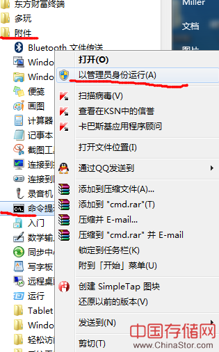 SSD Trim介绍